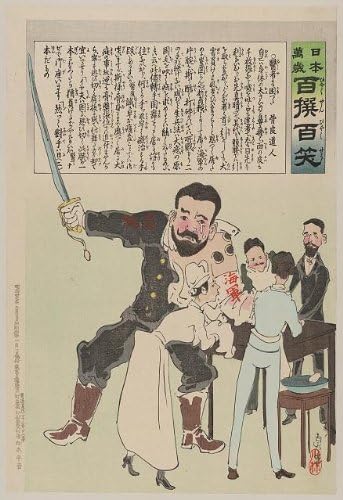 HistoricalFindings Foto: General rus, un Kuropatkin, Holding Sword, Medici, Nurses, K Kobayashi, 1904