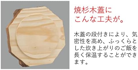 Kawanami Shoten oală de orez, departe de infraroșu, ușor de făcut, orez negru Oală, 1 cană, capac din lemn, fabricat în Japonia,