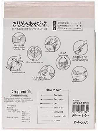 Taniguchi Shoyudo CW040007 Origami Play cu text de 7 ori